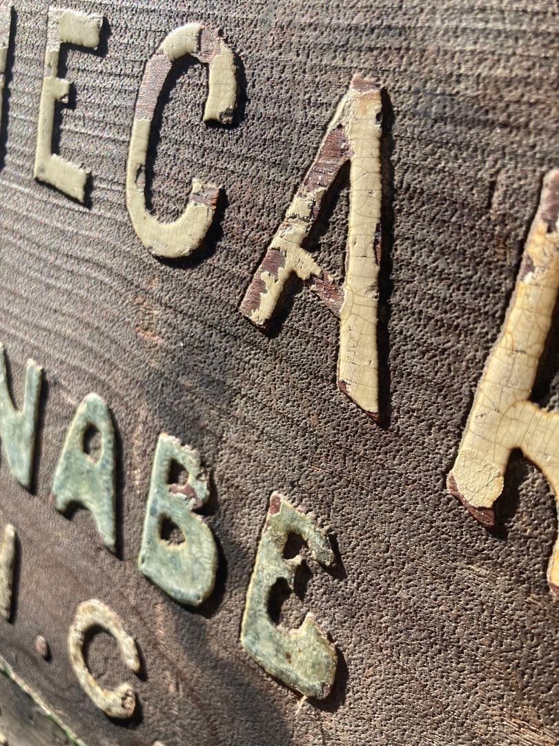 アンティーク看板 K. Tanabe 薬局