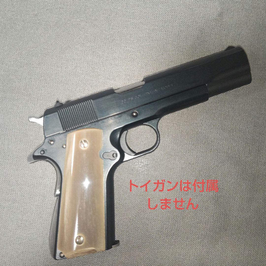 コルト　ガバメント用　ハニーホーン　グリップ