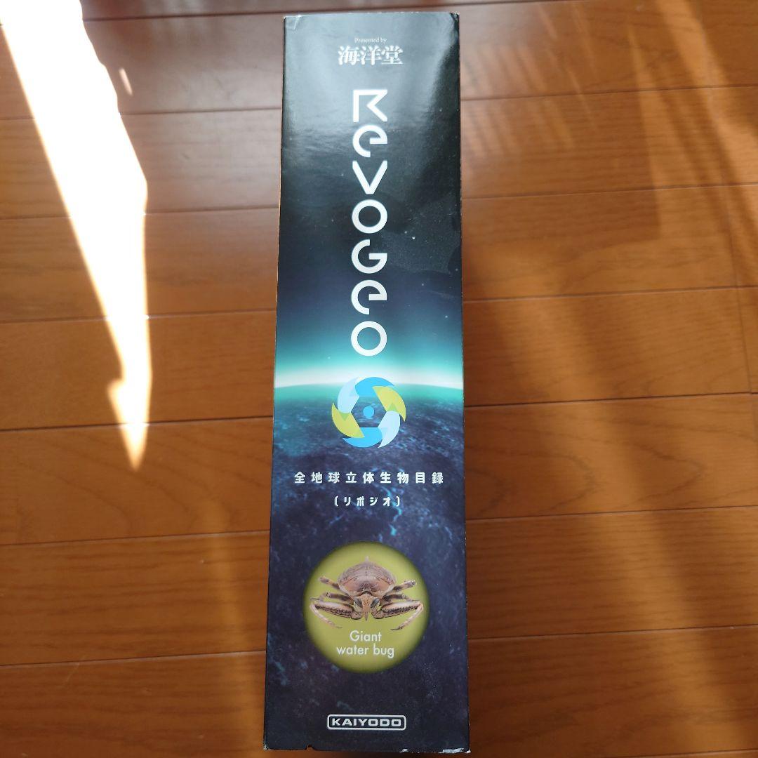 リボジオ　ギラファとタガメのセット　匿名配送