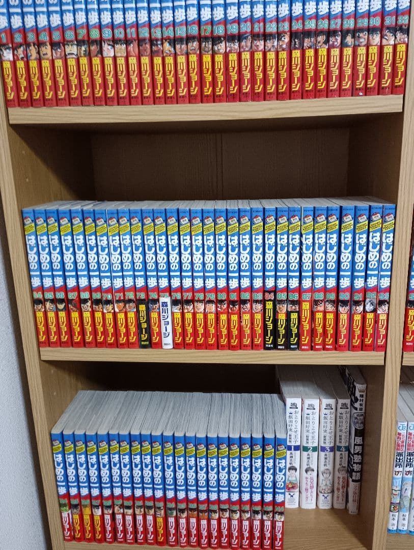 はじめの一歩 全144巻(以下続刊)②