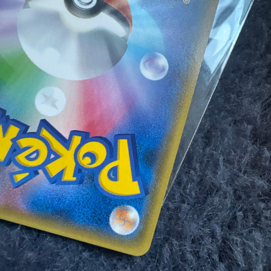 レックウザGX 超美品