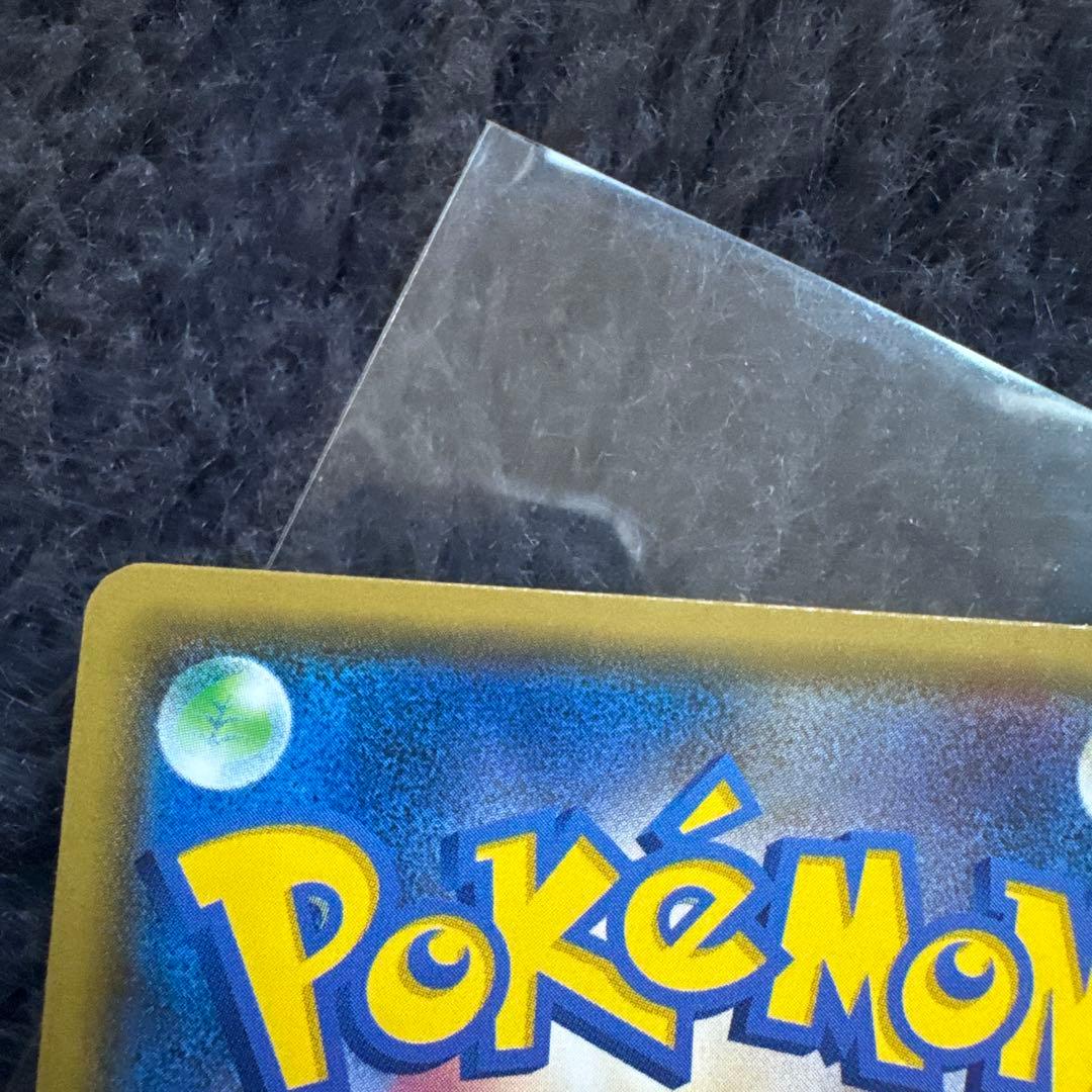 レックウザGX 超美品