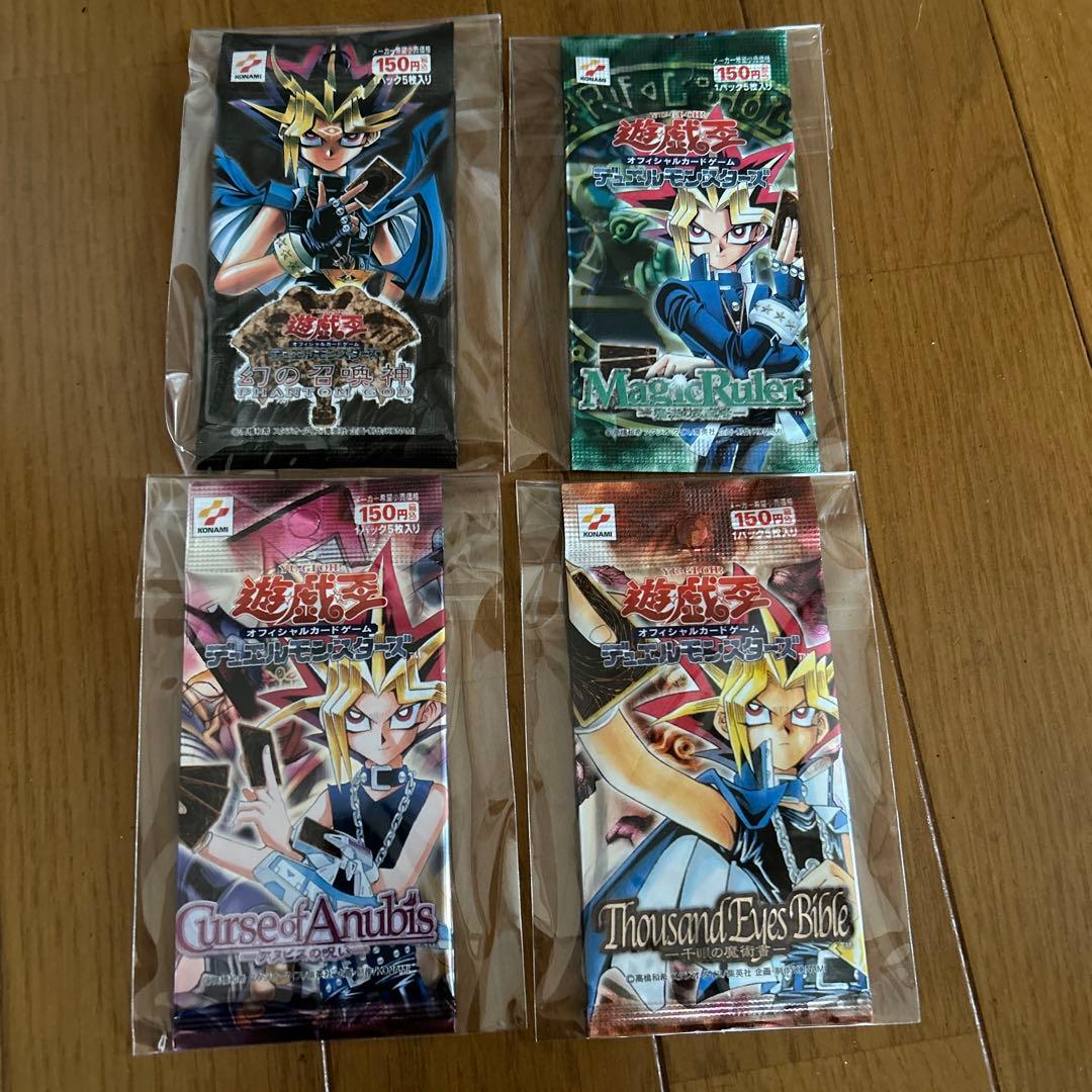 専用商品　マジックルーラー　新たなる支配者　2パック