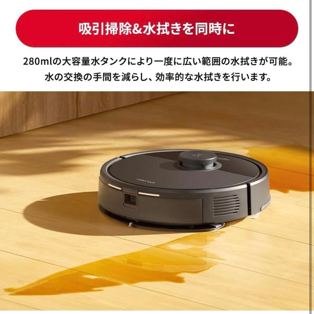roborock Q7B　ロボット掃除機180分連続稼働　高精度レーザーセンサー