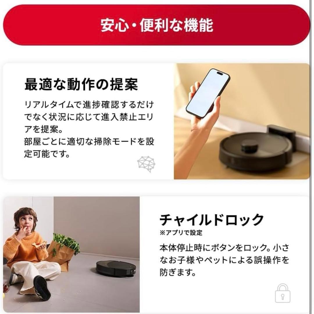 roborock Q7B　ロボット掃除機180分連続稼働　高精度レーザーセンサー
