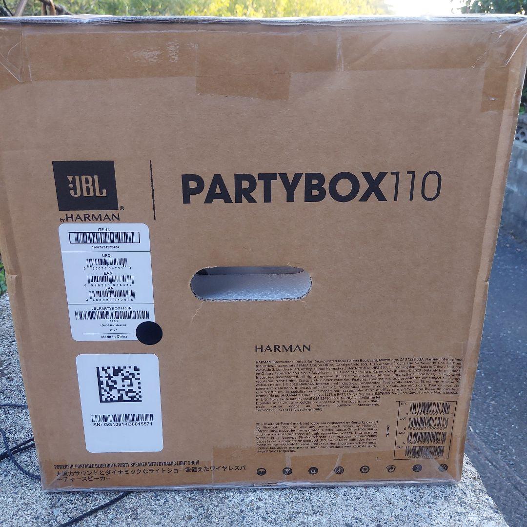 JBL PartyBox 110 Bluetoothスピーカー