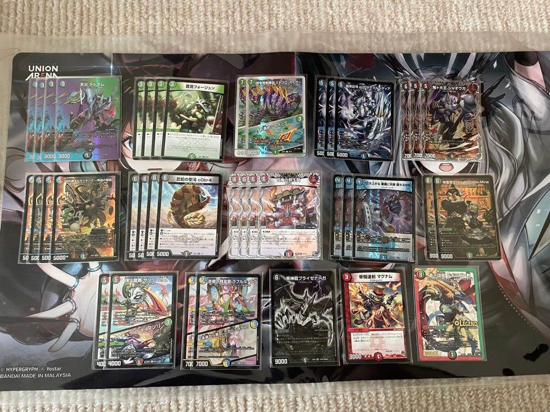 デュエマ　デッキ　4c邪王門