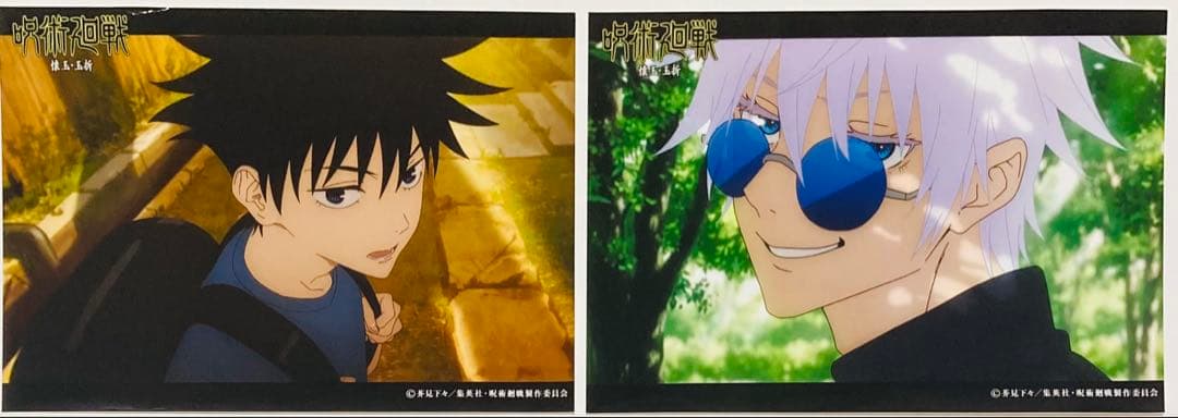 呪術廻戦 ブロマイド① 大量まとめ売り50枚セット 五条多め