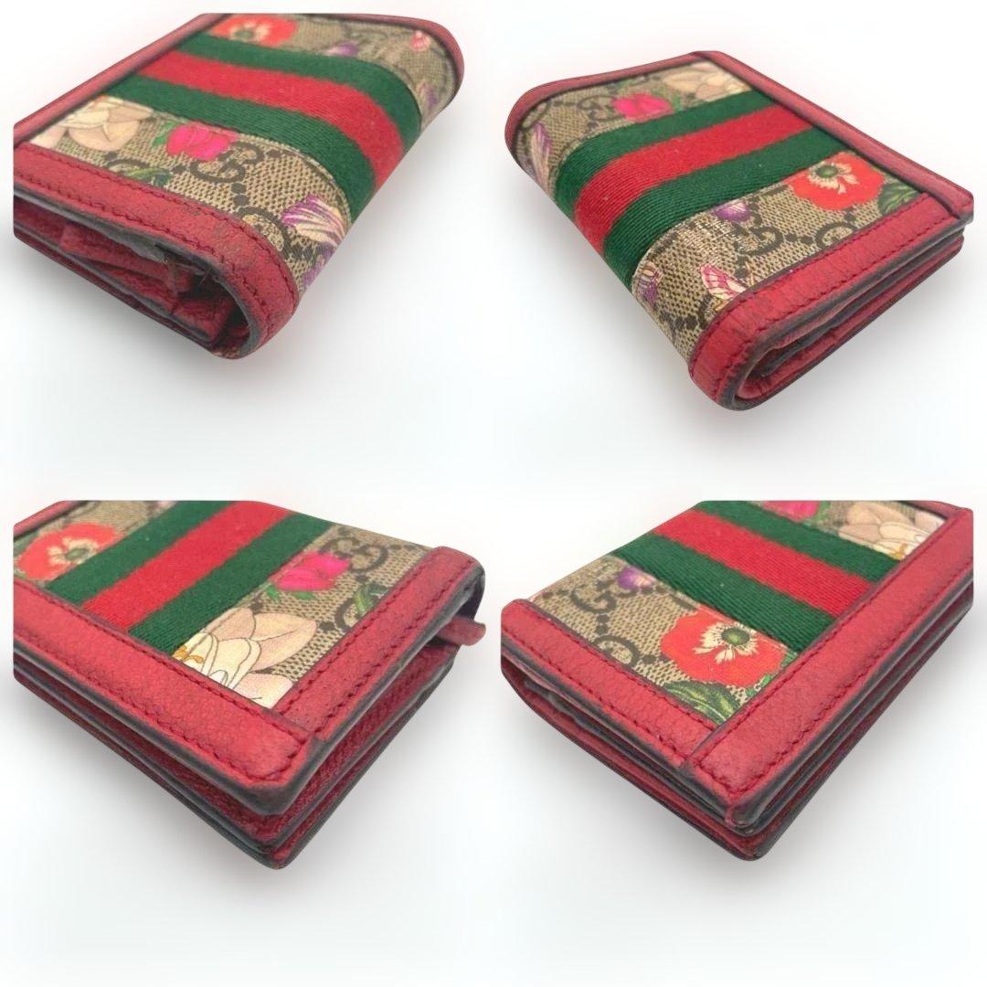 GUCCI グッチ オフィディア 二つ折り財布