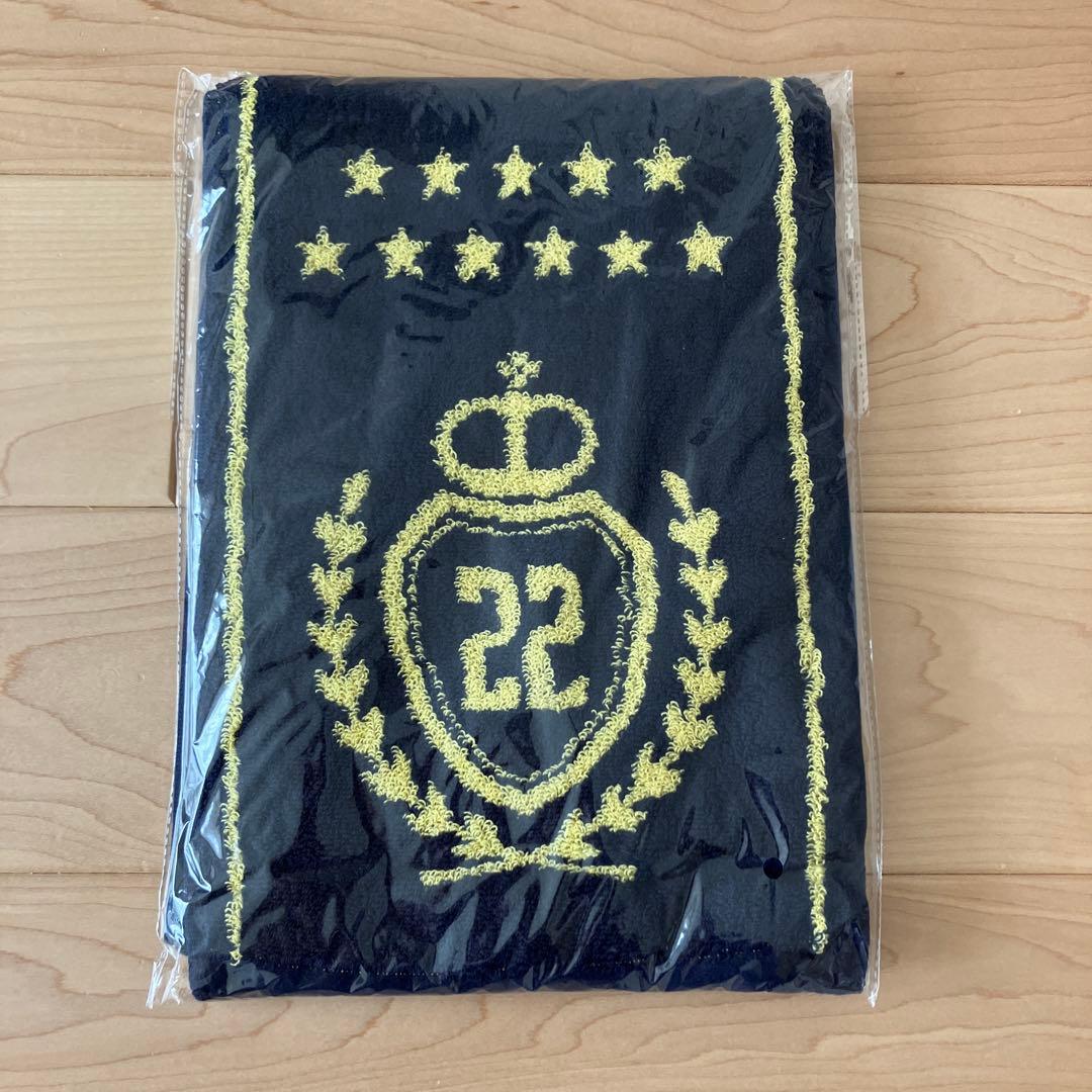 福士蒼汰 ファンイベント マフラータオル