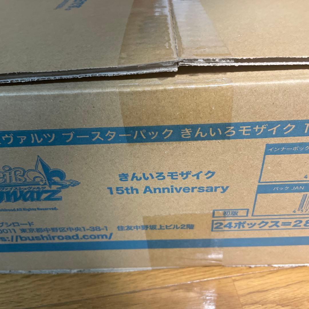ヴァイスシュヴァルツ きんいろモザイク カートン 24Box 288パック