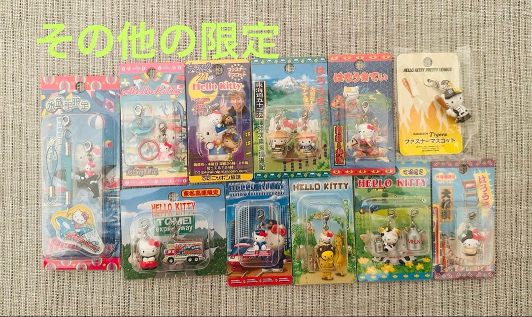 ご当地キティ ファスナーマスコット　281個まとめ売り