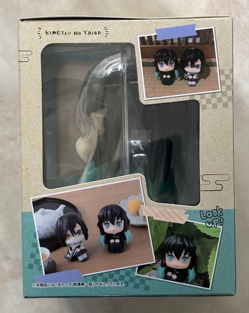 鬼滅の刃 時透無一郎 るかっぷ