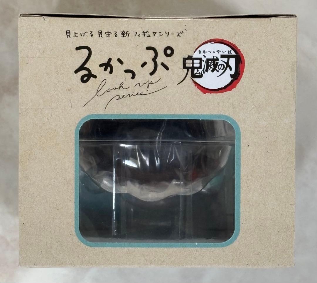 鬼滅の刃 時透無一郎 るかっぷ