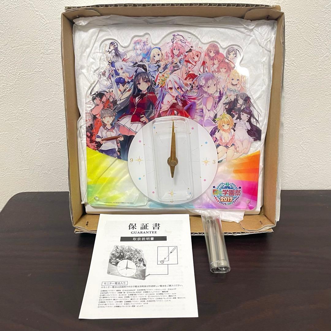 夏の学園祭2017 メモリアルアクリルクロック「みんなで行こう、MFJランド！」