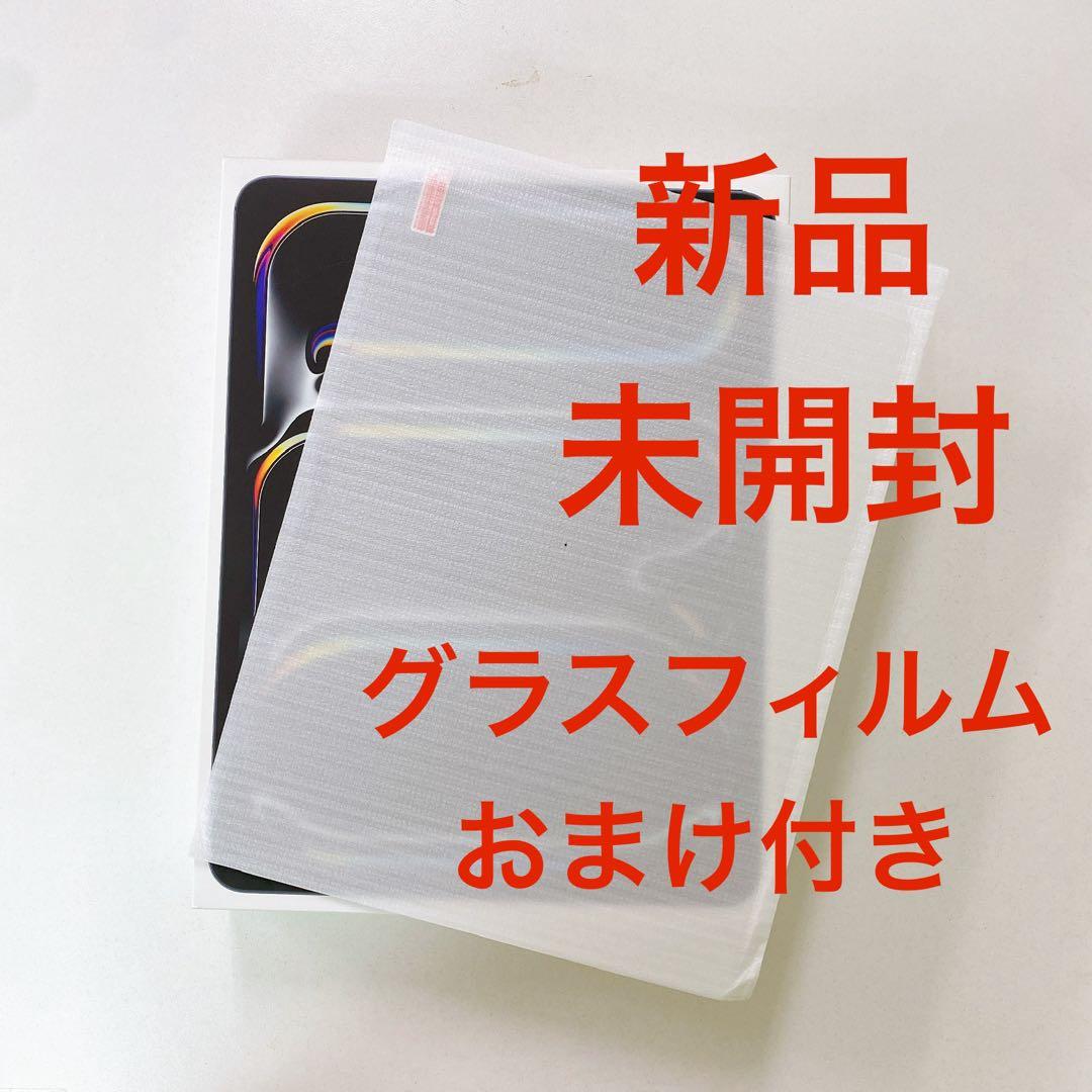 新品未使用 iPad Pro 11インチ M4チップ 1TB 新品 セルラー版