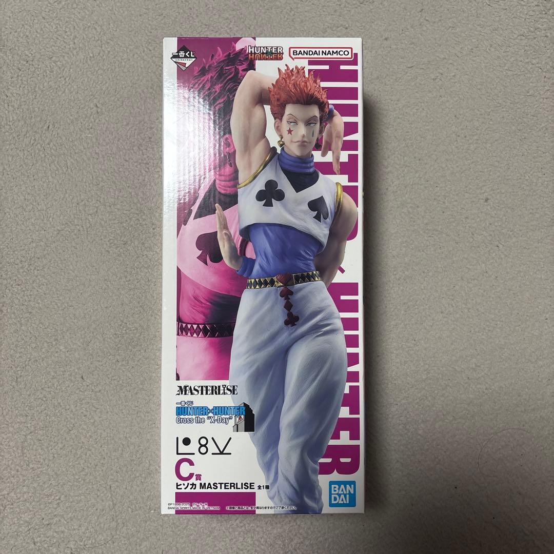 一番くじ HUNTER×HUNTER ヒソカ&イルミ＋下位賞