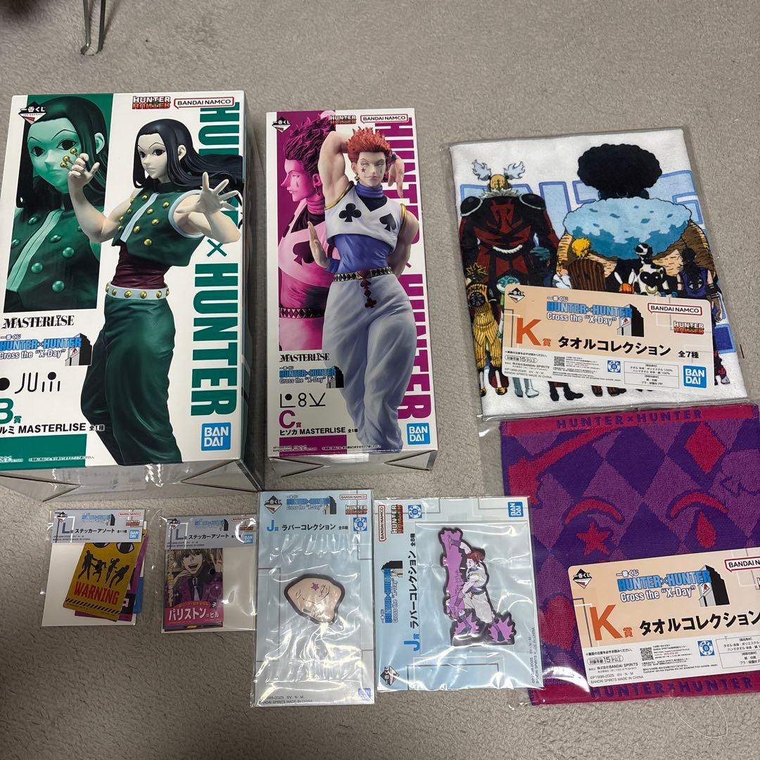 一番くじ HUNTER×HUNTER ヒソカ&イルミ＋下位賞