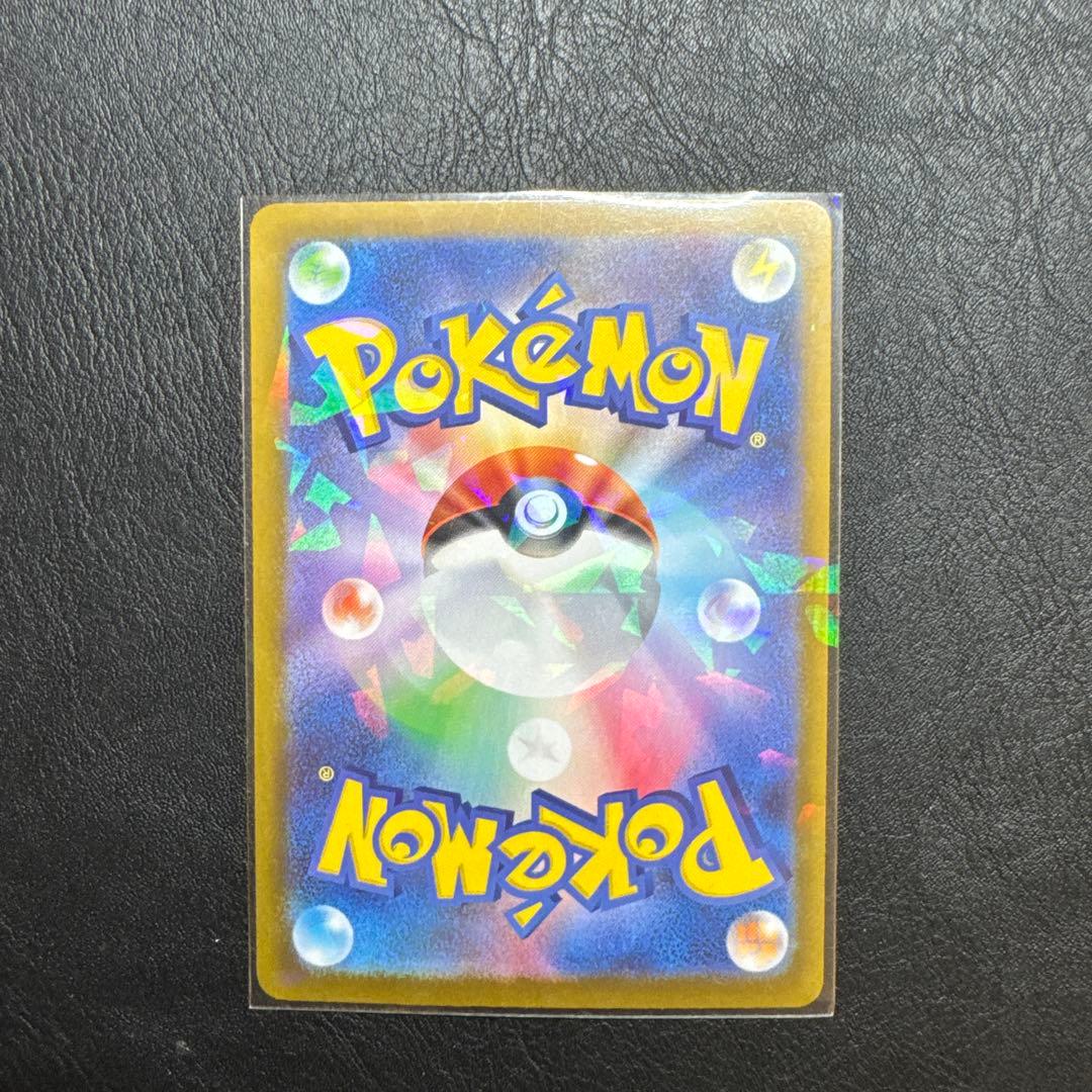 ニャース　ex sar ムニキスゼロ