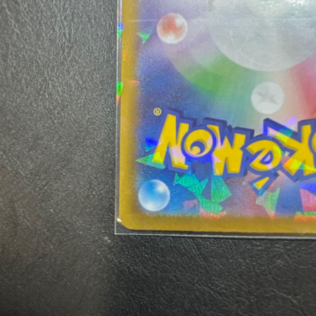 ニャース　ex sar ムニキスゼロ