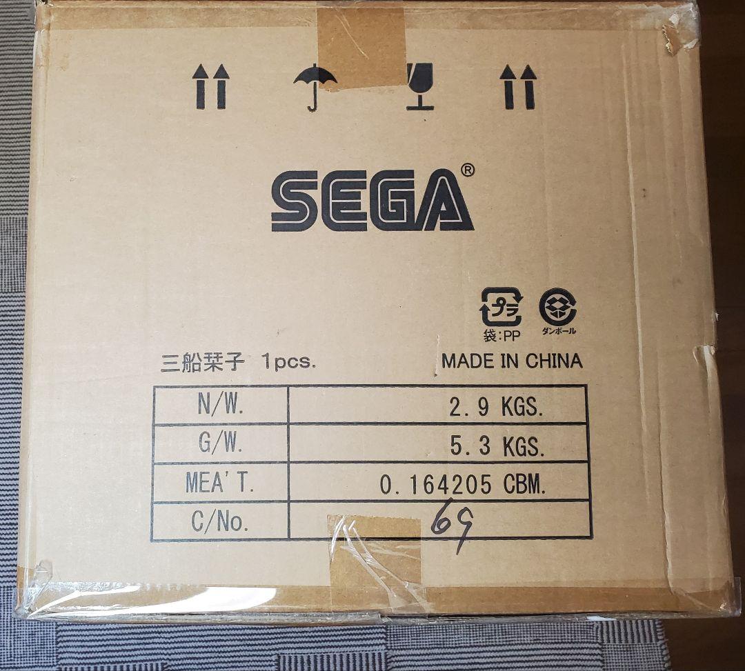 テラジャンボ 寝そべり　虹ヶ咲学園 三船 栞子