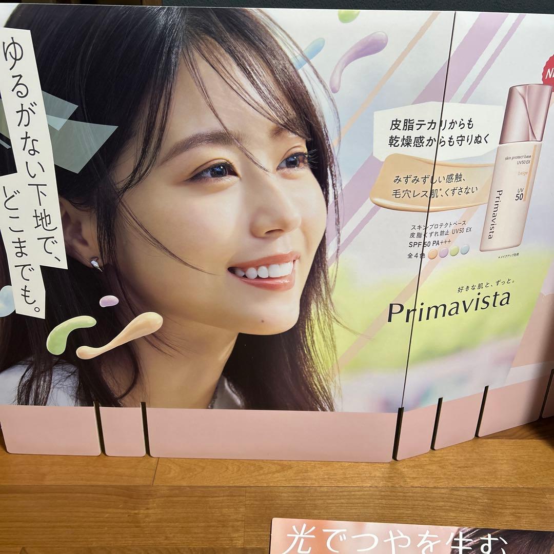 有村架純　ポップ　３枚セット　パネル　ボード