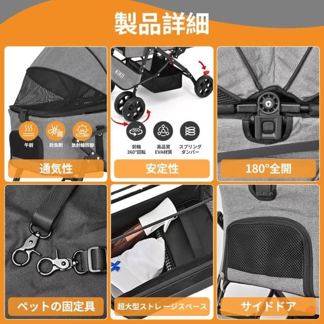 新品　最安値　KIKII ペットカート　グレー 折りたたみ 組み立て簡単