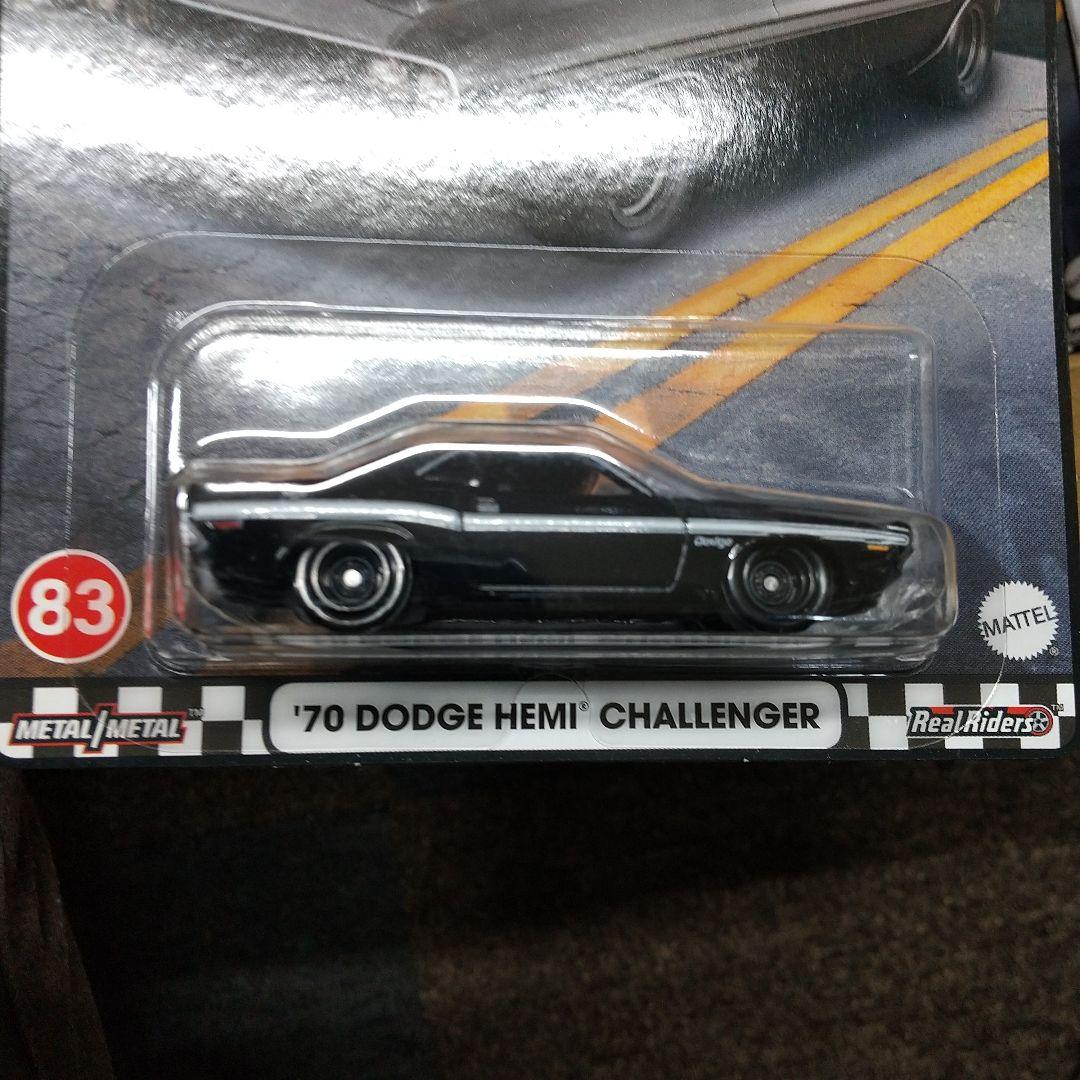 新品10個セット　ホットウィール ブールバード - ’70 ダッジ ヘミ チャレ