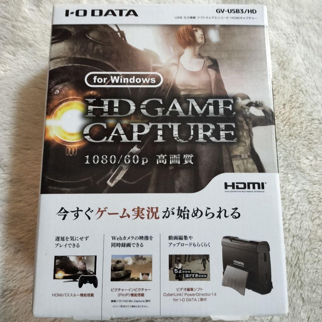 ビデオキャプチャー・キャプチャーボード I-O DATA HD GAME CAPTURE GV-USB3/HD