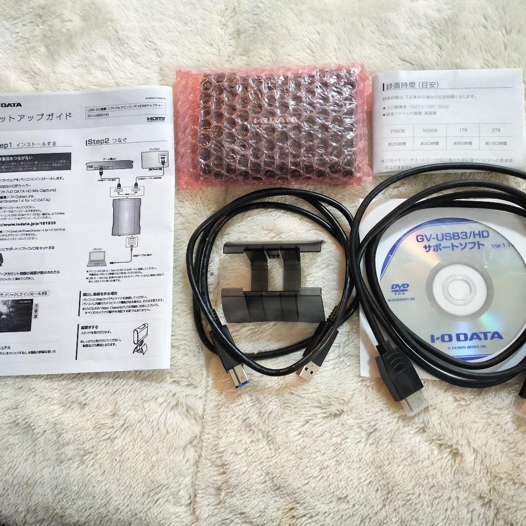 ビデオキャプチャー・キャプチャーボード I-O DATA HD GAME CAPTURE GV-USB3/HD