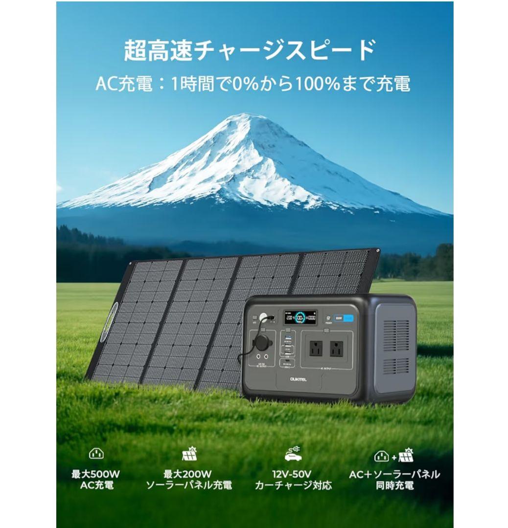 ポータブル電源 800W/512Wh リン酸鉄リチウム