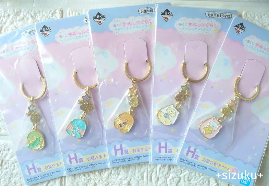 【豪華132点】すみっコぐらし ハウス 家具 てのりぬいぐるみ 色々 まとめ売り