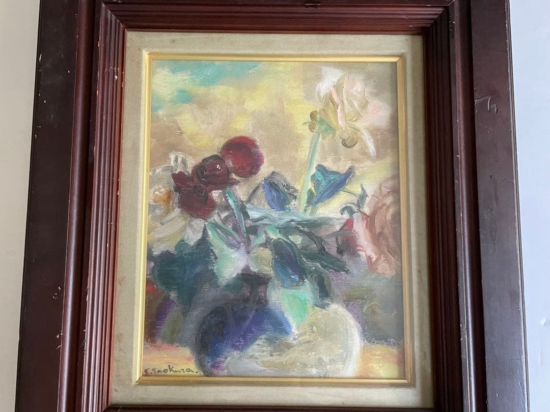 榎倉省吾　油彩画　行動美術協会　二科会　花　油彩　4号　油絵　額入　兜屋画廊取扱