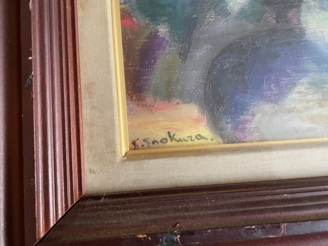 榎倉省吾　油彩画　行動美術協会　二科会　花　油彩　4号　油絵　額入　兜屋画廊取扱