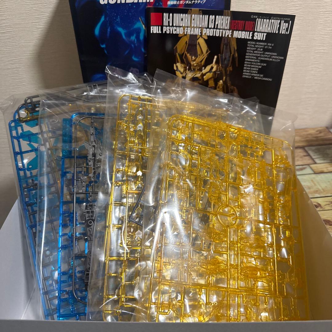 ガンダム ナラティブ 劇場公開記念スペシャルパッケージ