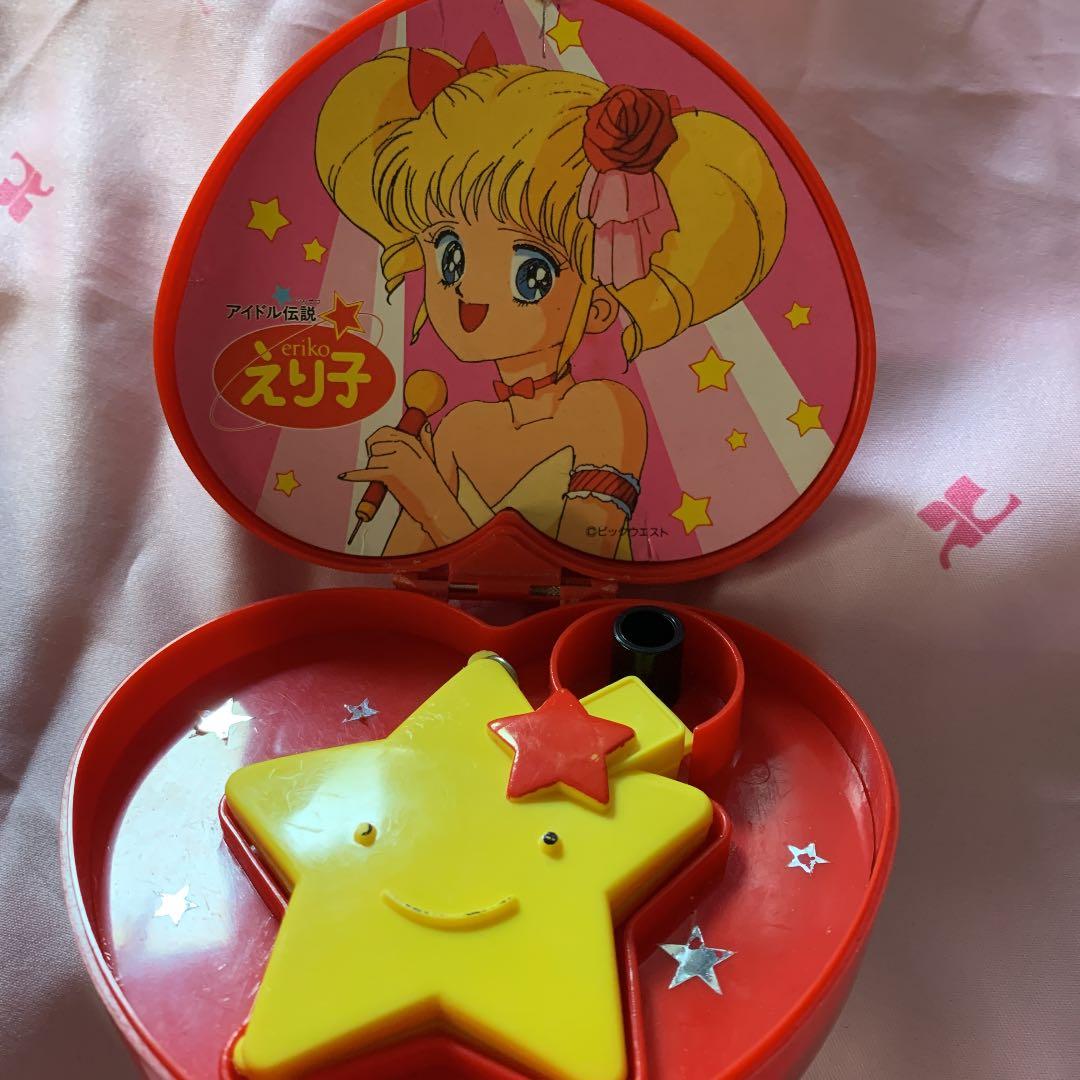 アイドル伝説えり子