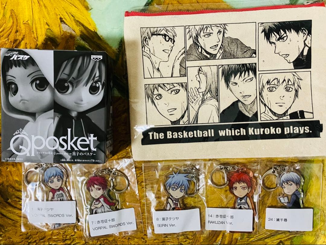 【最終値下】黒バス グッズセット フィギュアセット アクリルキーホルダーセット