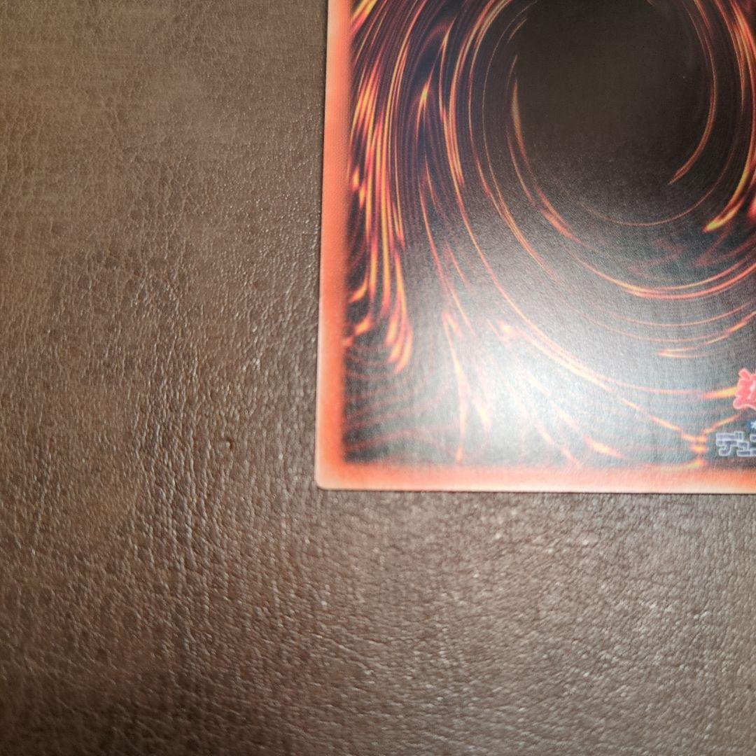 烙印竜アルビオン　プリズマ　プリシク