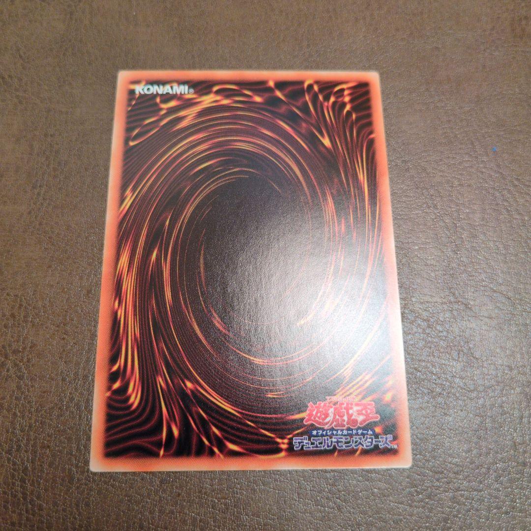 烙印竜アルビオン　プリズマ　プリシク