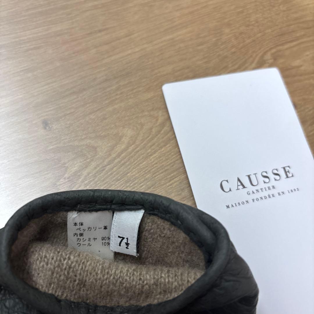 コス　ペッカリー手袋　グレー　7 1/2