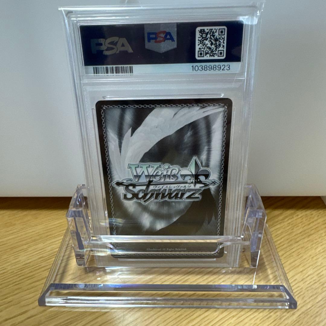 ヴァイスシュヴァルツ　乙女心　小咲　SP psa8