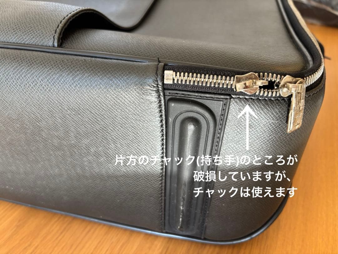 Louis Vuitton ルイヴィトン　タイガ キャリーバッグ　ブラック