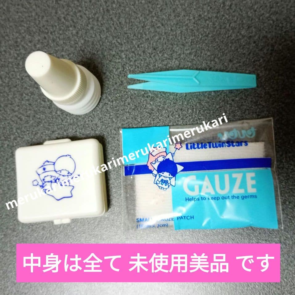 値下げ中✨ 1976年当時物 超かわいい❤️キキララ 昭和レトロ 希少