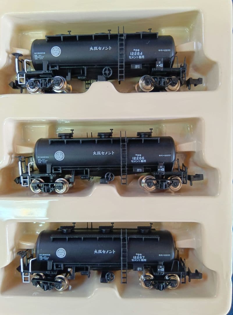 河合商会　Nゲージ　マイクロエース　7点まとめ売り鉄道模型　単線用ラッセル　貨車