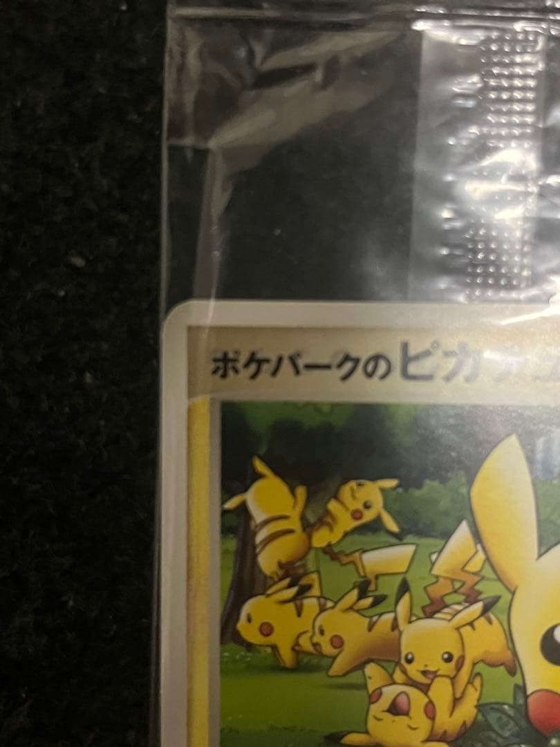 ポケモンカードゲーム ABC