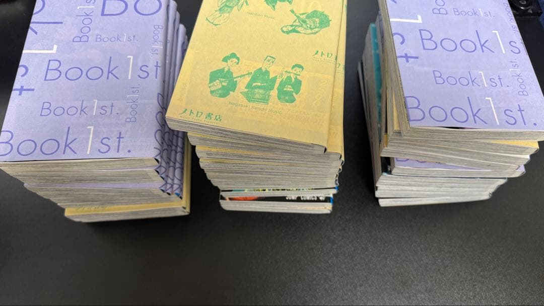 呪術廻戦 全巻セット +0巻