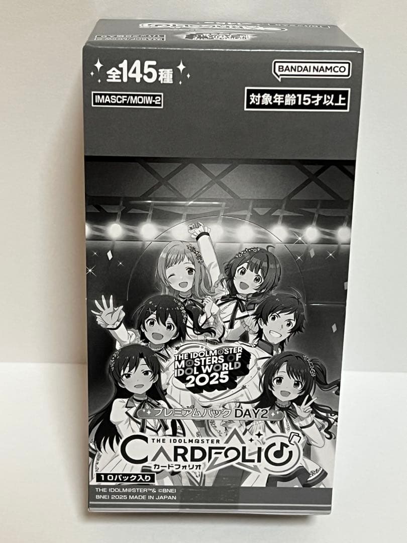 アイドルマスター MOIW2025 カードフォリオ 2箱セット