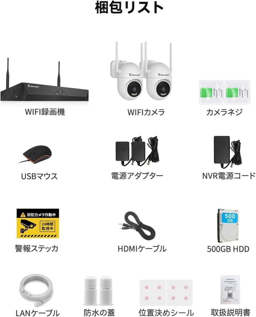 JENNOV 防犯カメラ 屋外 800万画素対応可 360°広角撮影