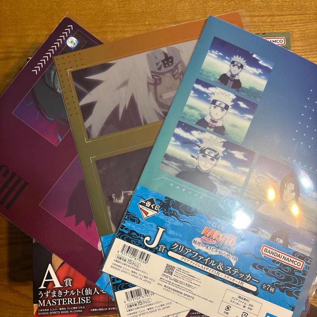 一番くじ NARUTO ナルト　自来也　フィギュア　おまけつき