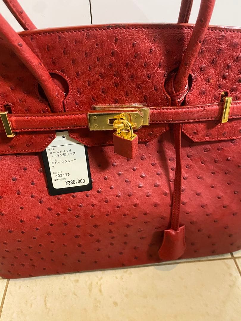 オーストリッチ　未使用　バック